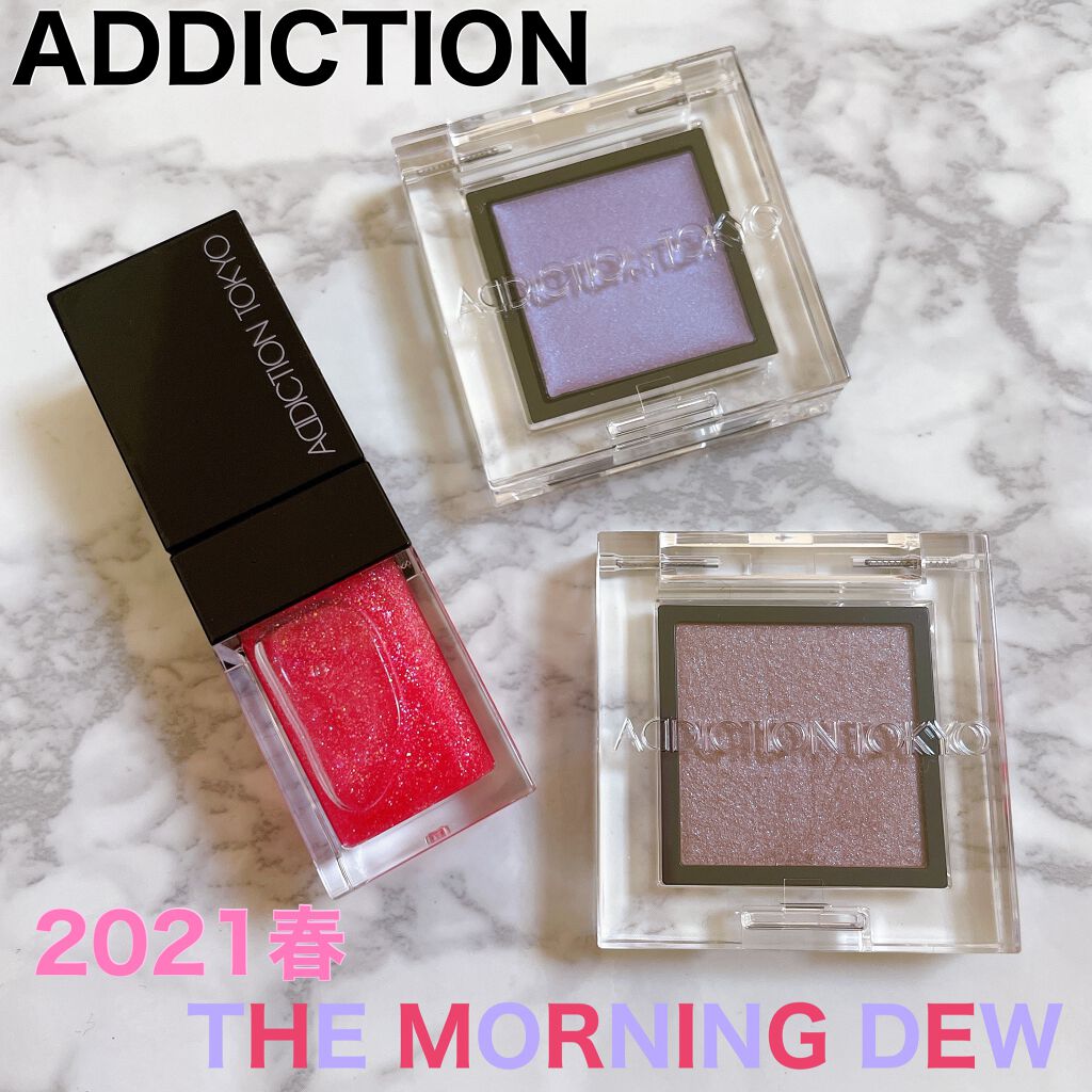 リップ オイル プランパー/ADDICTION/リップオイルを使ったクチコミ（1枚目）