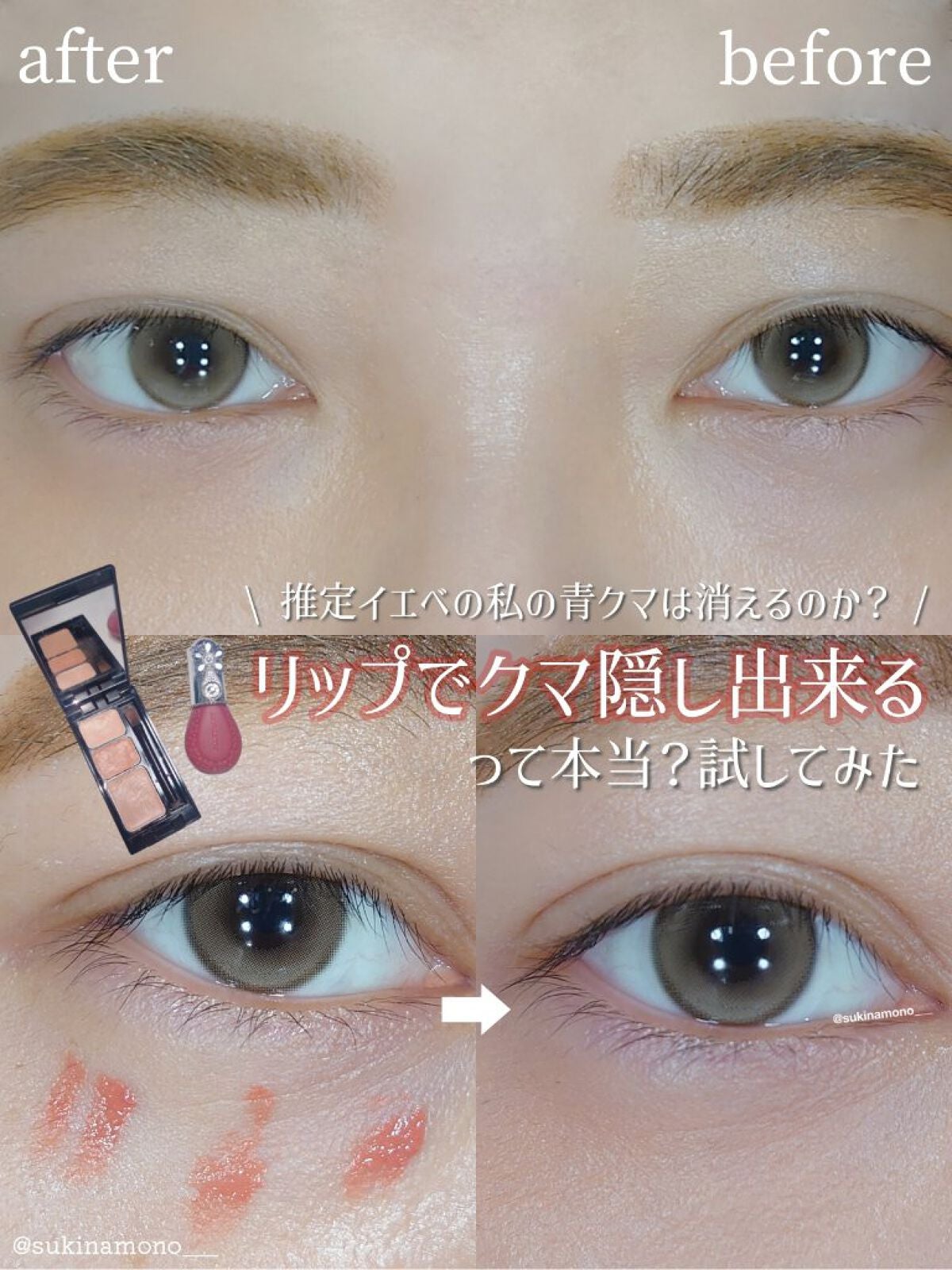 ミネラルコンシーラーパレット/エトヴォス/パレットコンシーラーを使ったクチコミ(1枚目)