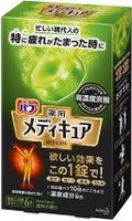 バブメディキュア 森林の香り