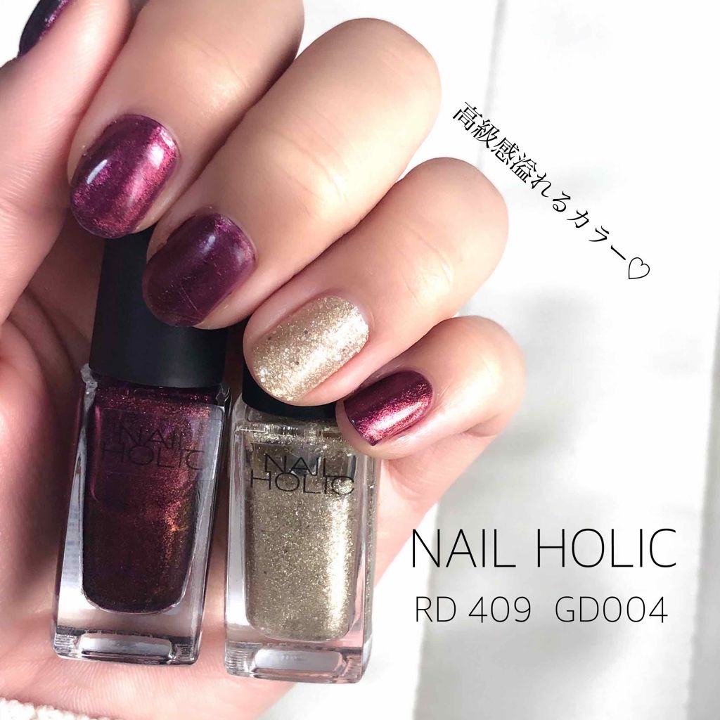 ネイルホリック Galactic color RD409/ネイルホリック/マニキュアを使ったクチコミ（1枚目）