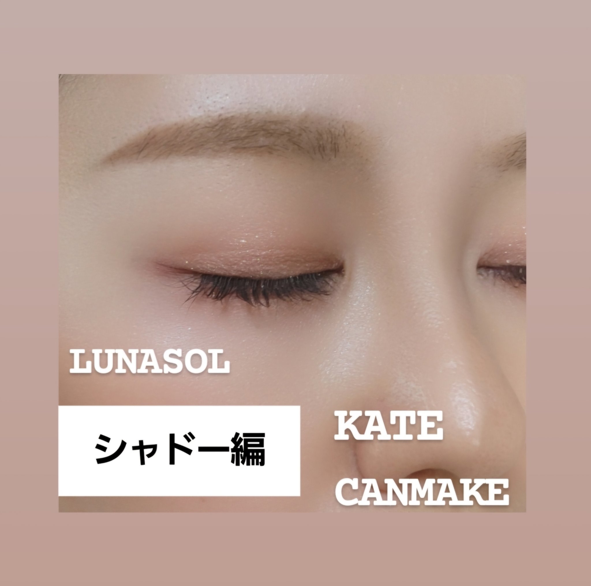 シェーディングパウダー/キャンメイク/シェーディングを使ったクチコミ（1枚目）