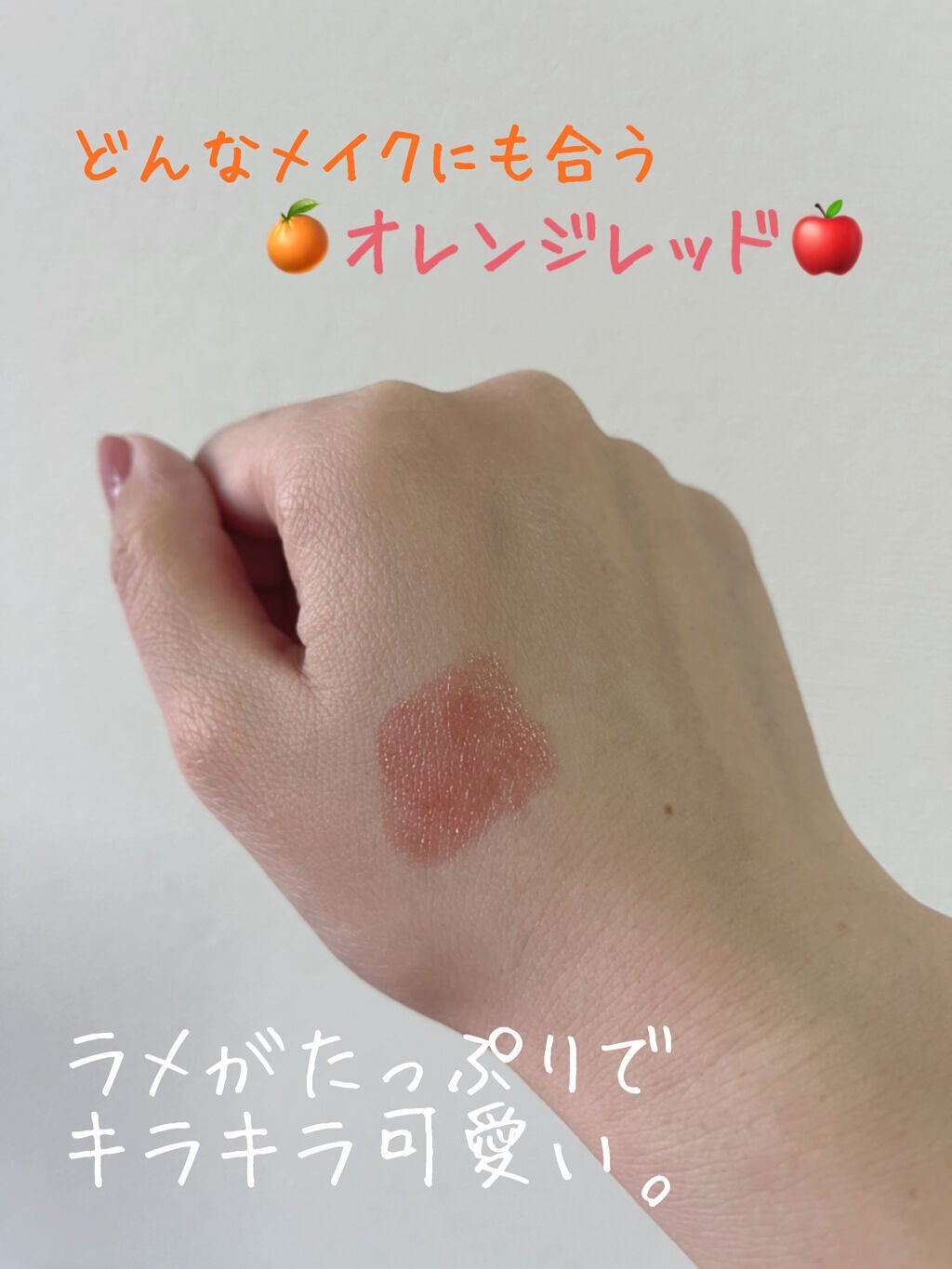 ケイト リップモンスター/KATE/口紅を使ったクチコミ(4枚目)