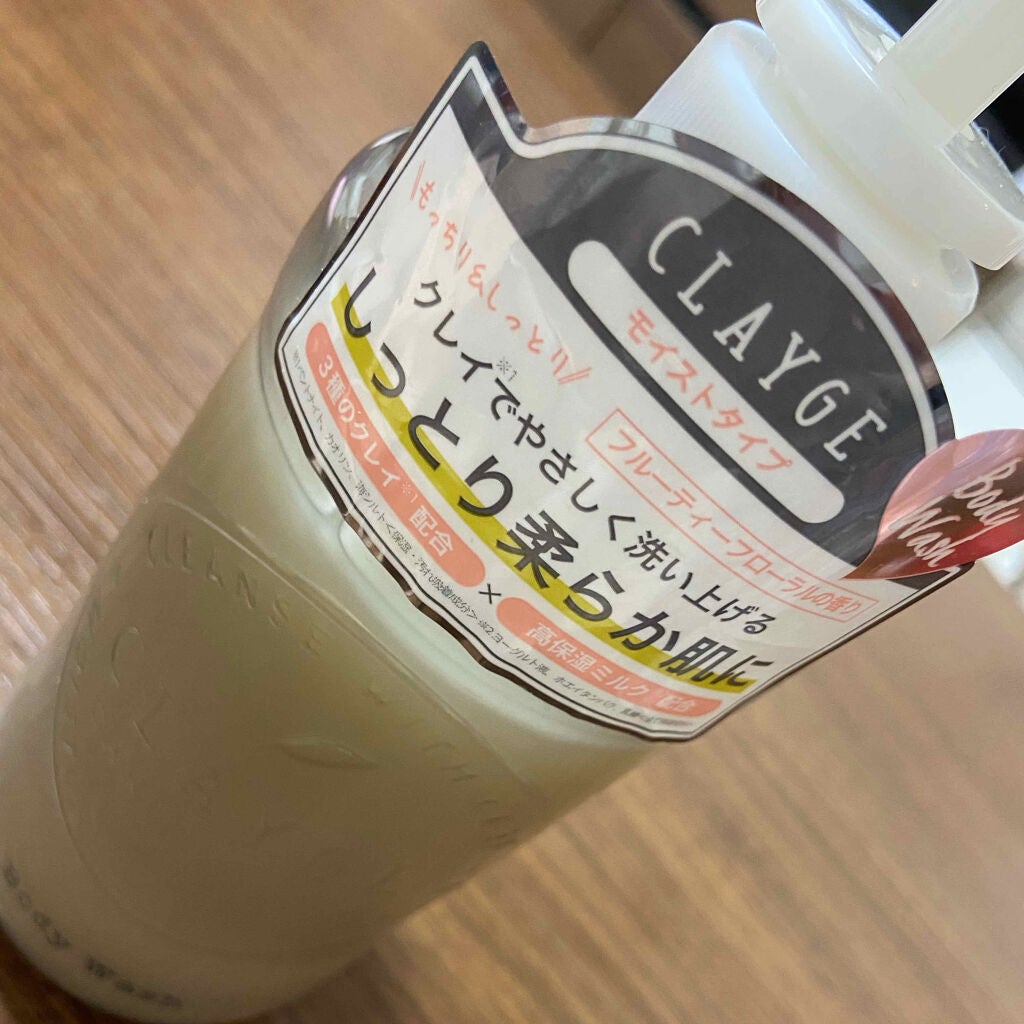 めろんみるく。 on LIPS 「CLAYGEボディウォッシュMモイストクレンジングバームなどが..」(2枚目)