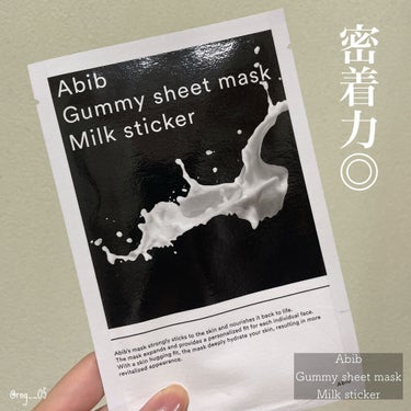ガムシートマスク ミルク/Abib /シートマスク・パックを使ったクチコミ（1枚目）