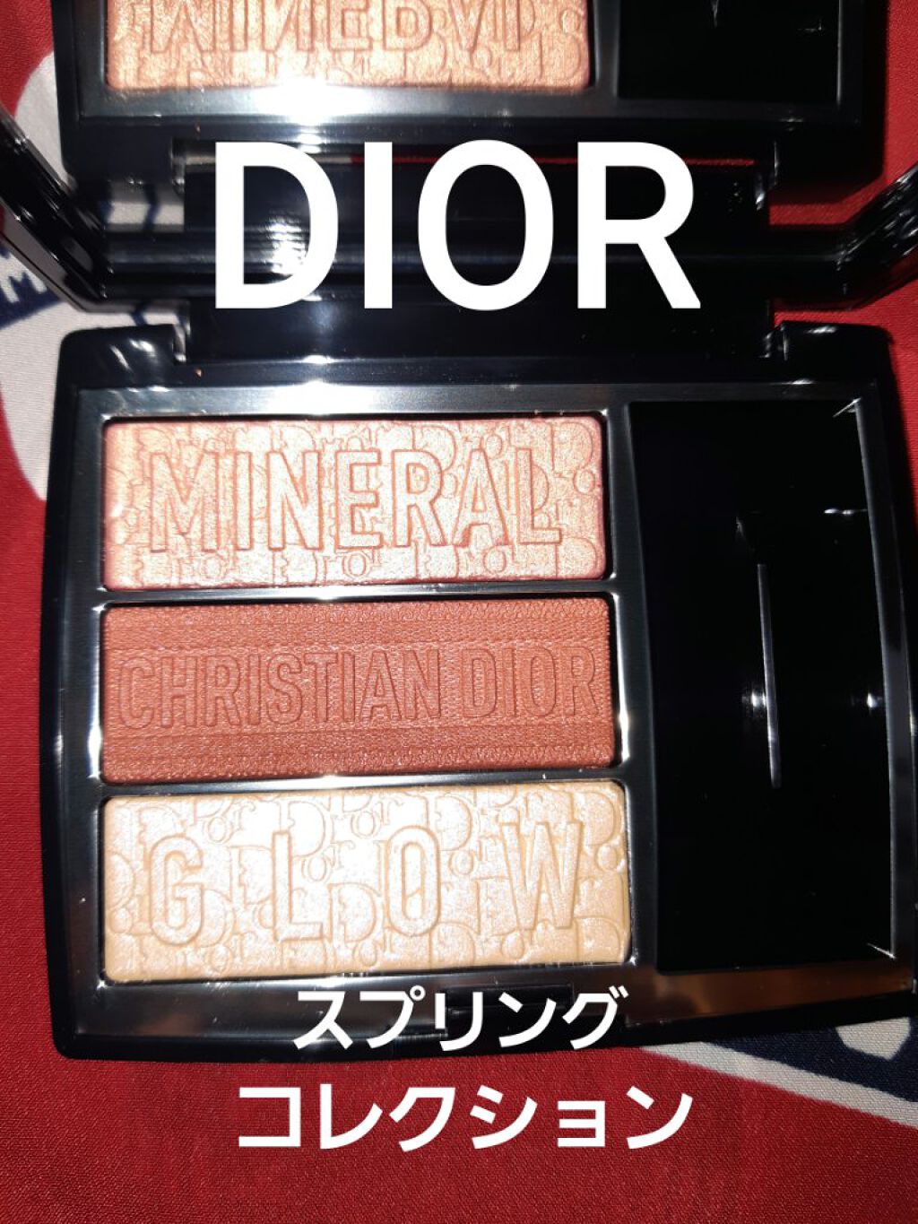 トリオ ブリック パレット/Dior/アイシャドウパレットを使ったクチコミ（1枚目）