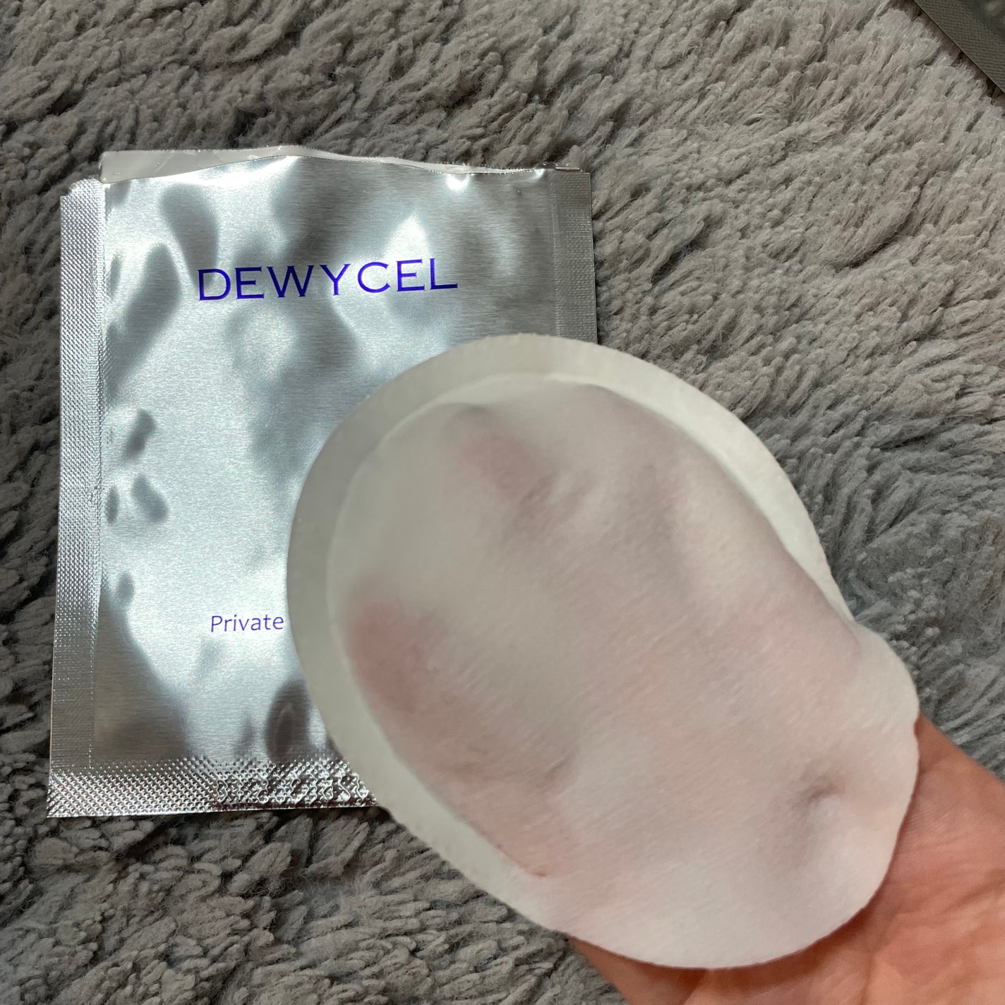 デュイセル プライベートケアマスク/DEWYCEL/シートマスク・パックを使ったクチコミ(3枚目)