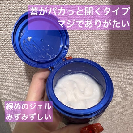 スペシャルジェルクリーム EX (ブライトニング) 詰替(81g)/アクアレーベル/オールインワン化粧品を使ったクチコミ(2枚目)