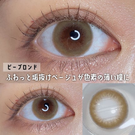 melotte 1day/melotte/ワンデー(1DAY)カラコンを使ったクチコミ(4枚目)