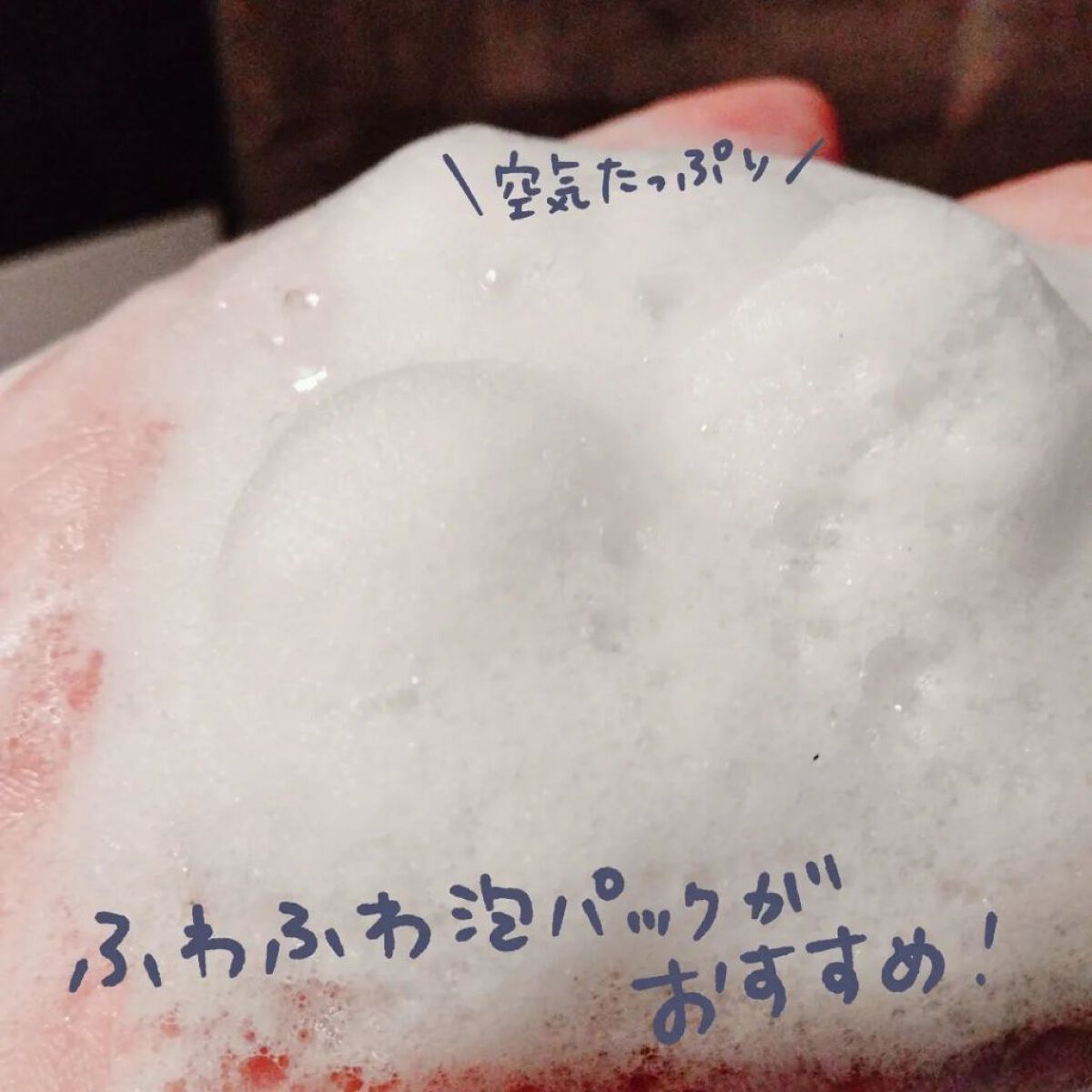 ベイビースキンソープ(ベビちゃん)/天然美人(テンネンビジン)/ボディ石鹸を使ったクチコミ（2枚目）