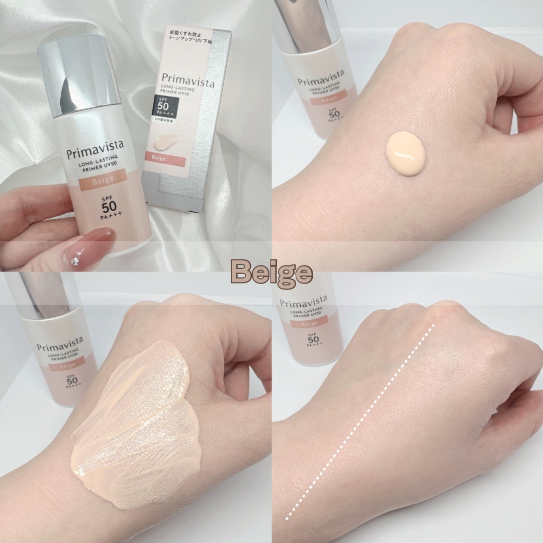 プリマヴィスタ スキンプロテクトベース 皮脂くずれ防止 UV50/プリマヴィスタ/化粧下地を使ったクチコミ（2枚目）