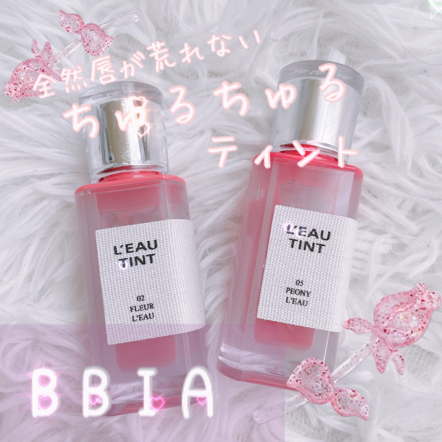 ローティント/BBIA/リップティントを使ったクチコミ(1枚目)