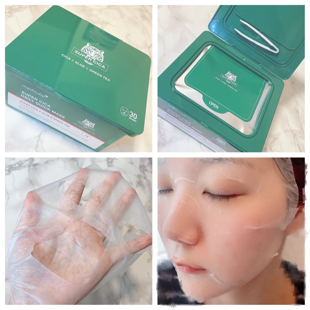 スーパーシカクイックマスクパック/MEDICUBE/シートマスク・パックを使ったクチコミ(2枚目)