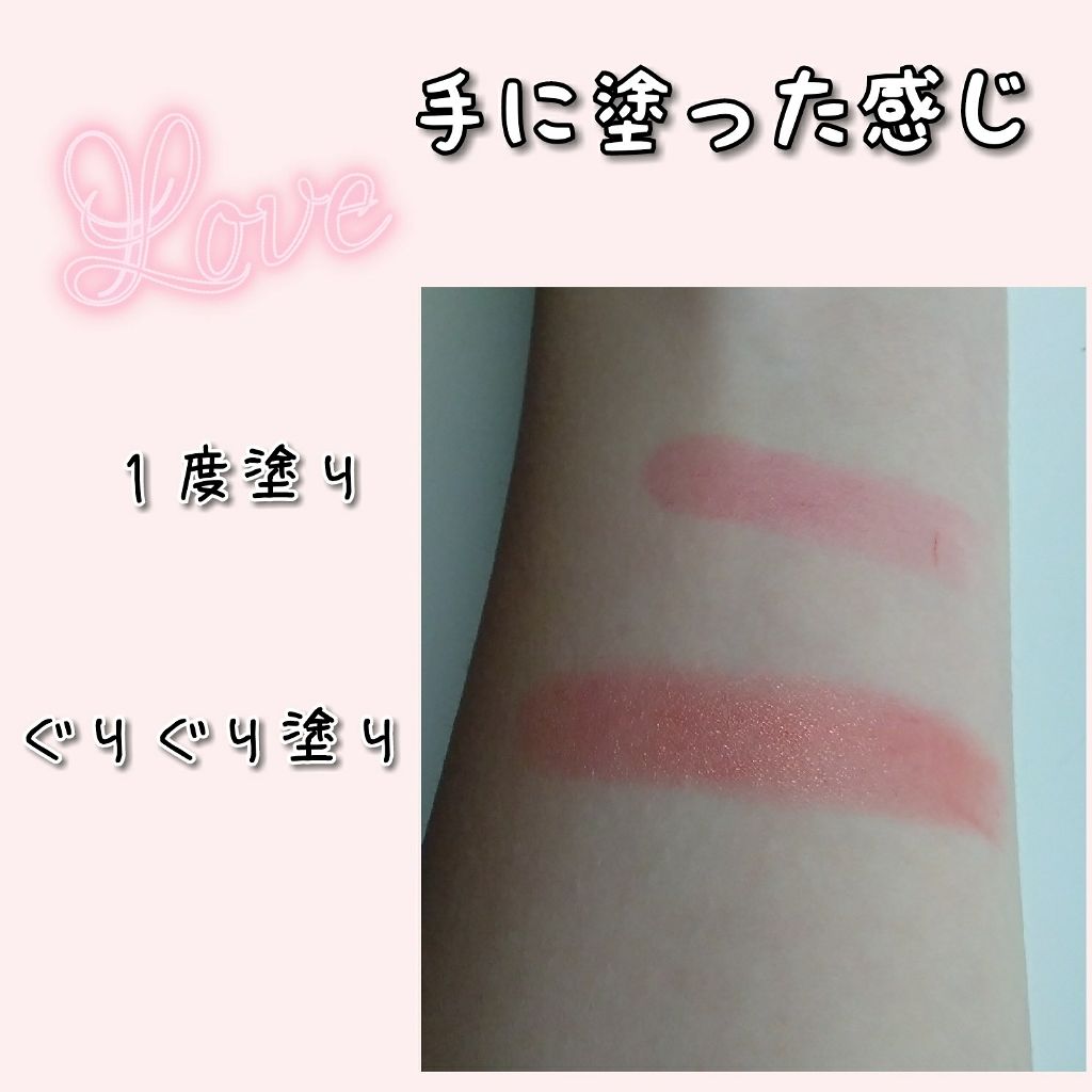 ティントバーム/DAISO/リップティントを使ったクチコミ（2枚目）