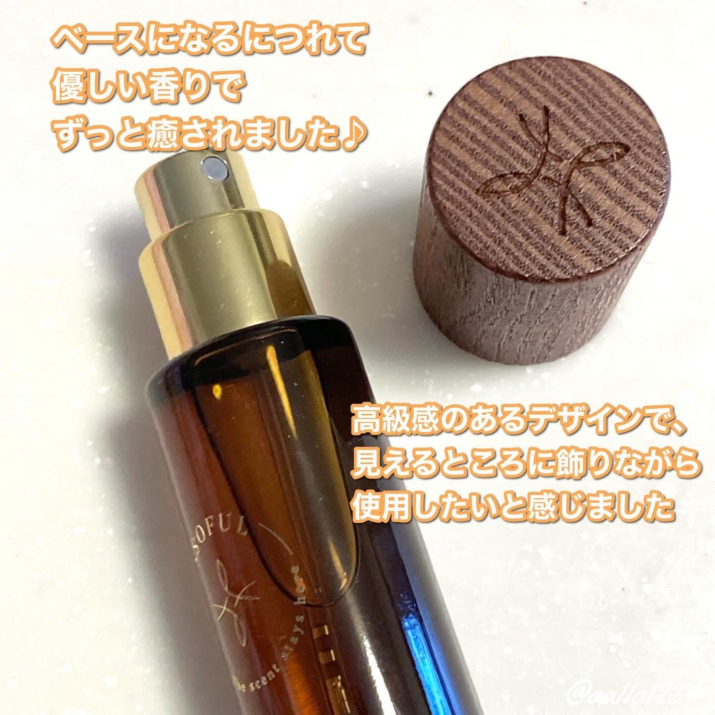 セントモーリッツ 15ml/Youssoful/香水(その他)を使ったクチコミ(2枚目)