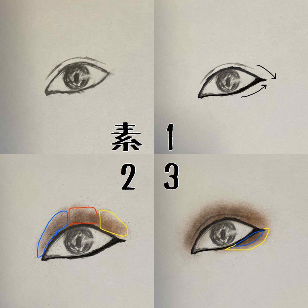 パーフェクトマルチアイズ/キャンメイク/アイシャドウパレットを使ったクチコミ(3枚目)