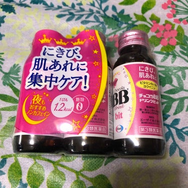 チョコラBBドリンクビット（医薬品）/チョコラBB/ドリンクを使ったクチコミ（1枚目）