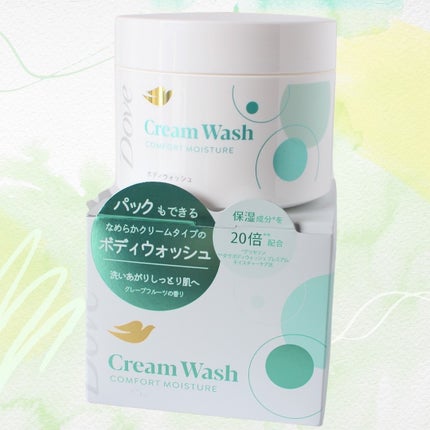 ダヴ クリームボディウォッシュ コンフォートモイスチャー/ダヴ/ボディソープを使ったクチコミ(4枚目)