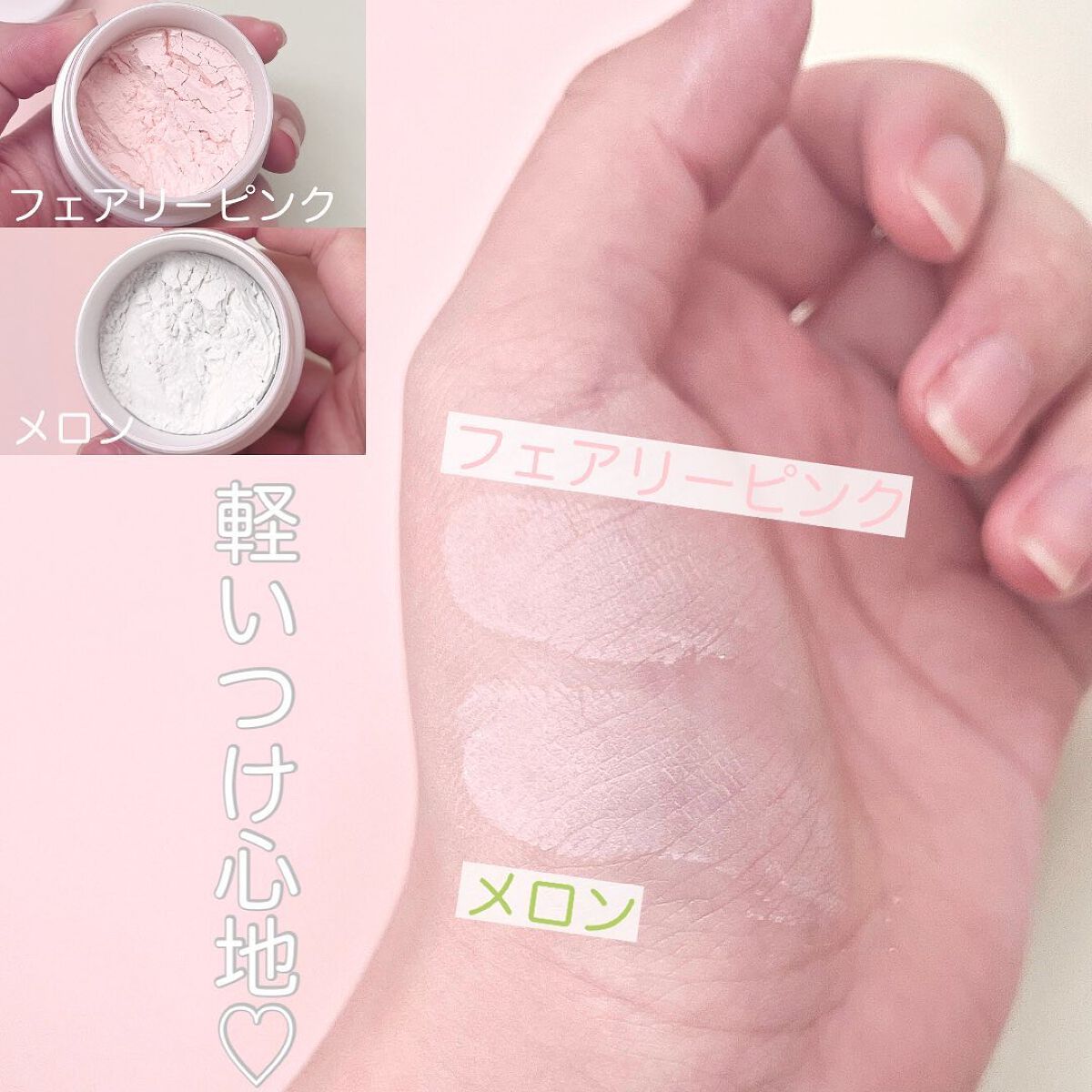 ポアレスフィクサー/プリマヴィスタ/ルースパウダーを使ったクチコミ(4枚目)