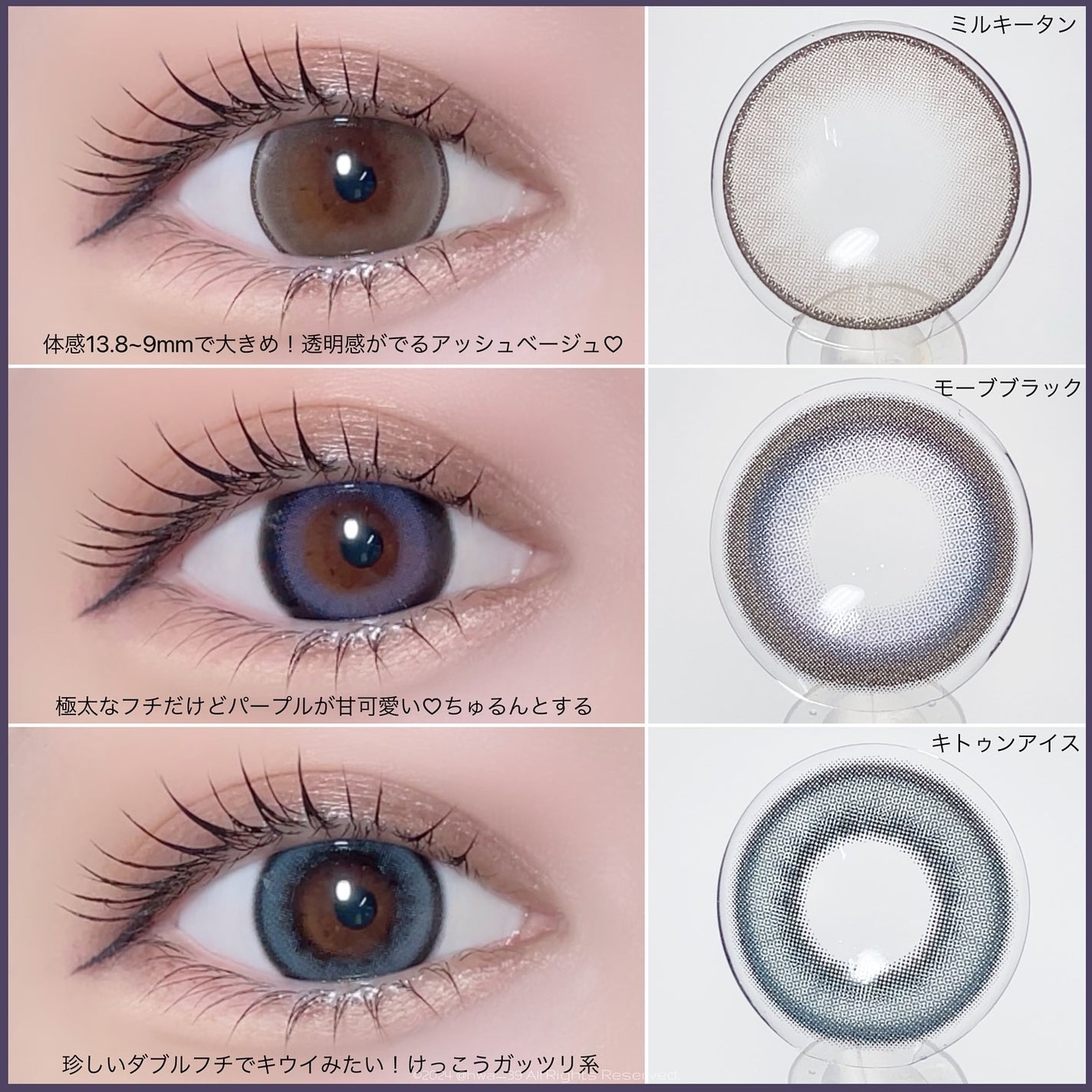 episode03/rom’u/ワンデー(1DAY)カラコンを使ったクチコミ(5枚目)