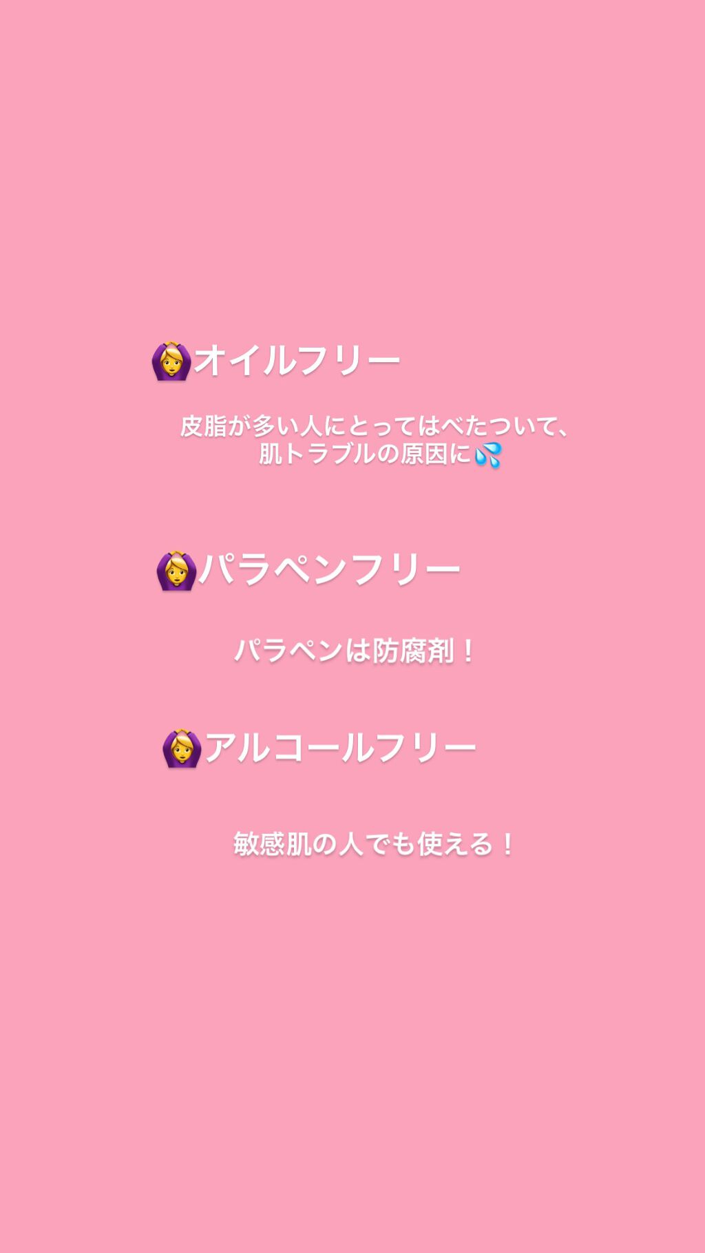 白潤 薬用美白乳液/肌ラボ/乳液を使ったクチコミ(3枚目)