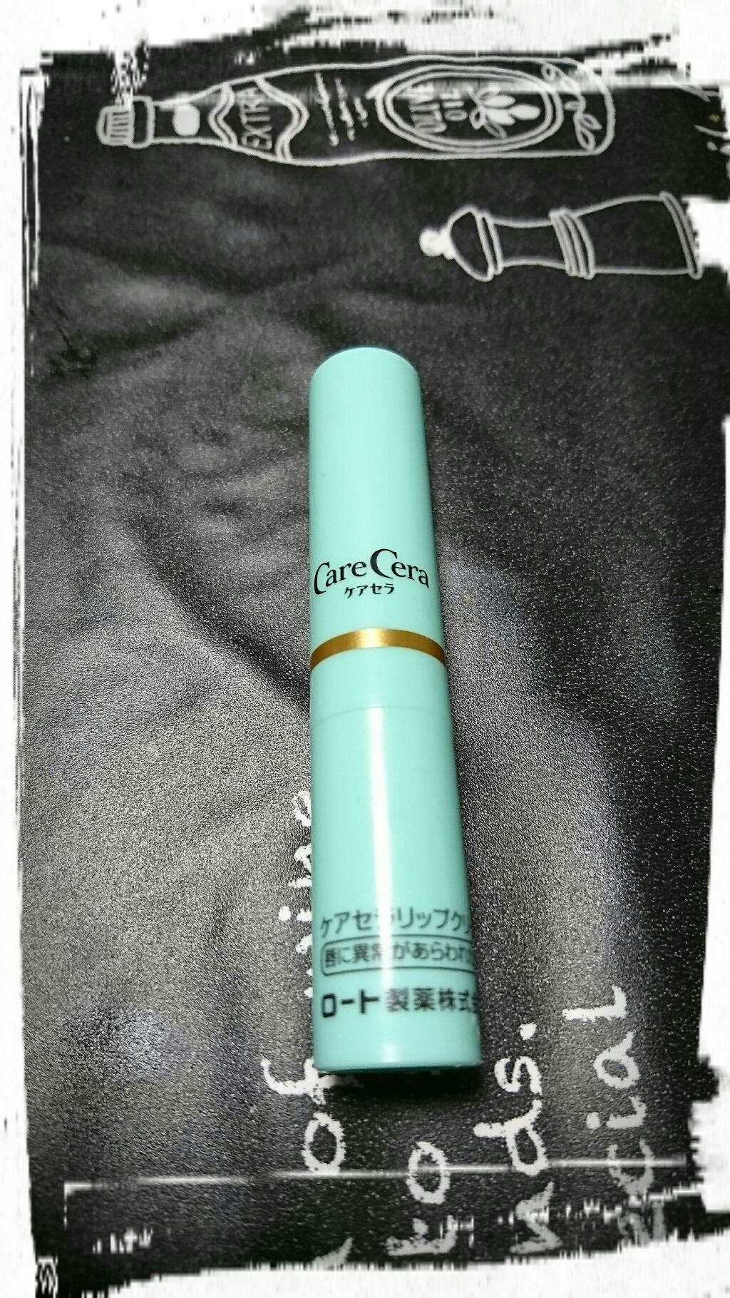 高保湿リップクリーム/ケアセラ/リップケアを使ったクチコミ(1枚目)