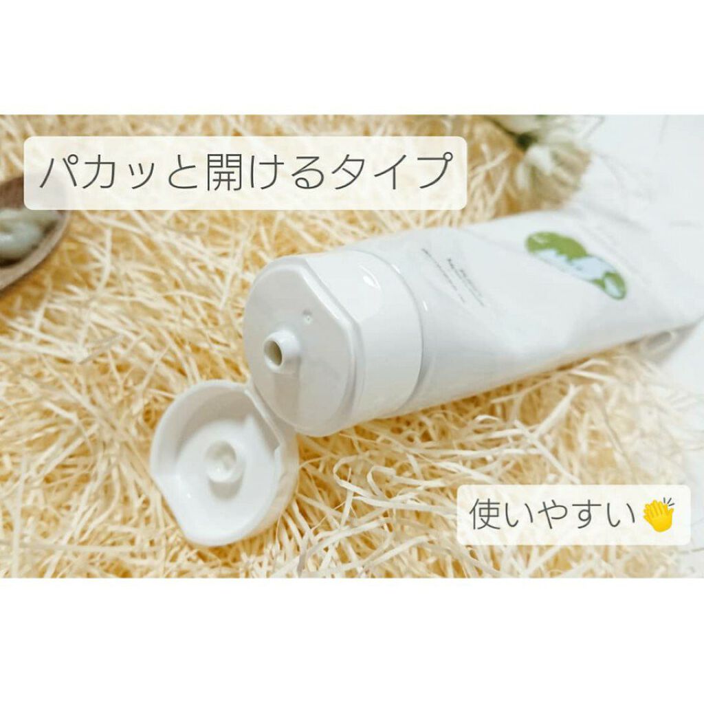 緑豆弱酸性クレンジング/beplain/クレンジングクリームを使ったクチコミ(2枚目)