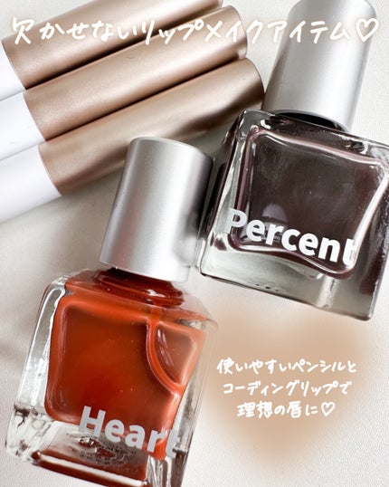 ドットオンムードリップペンシル/Heart Percent/リップライナーを使ったクチコミ(5枚目)