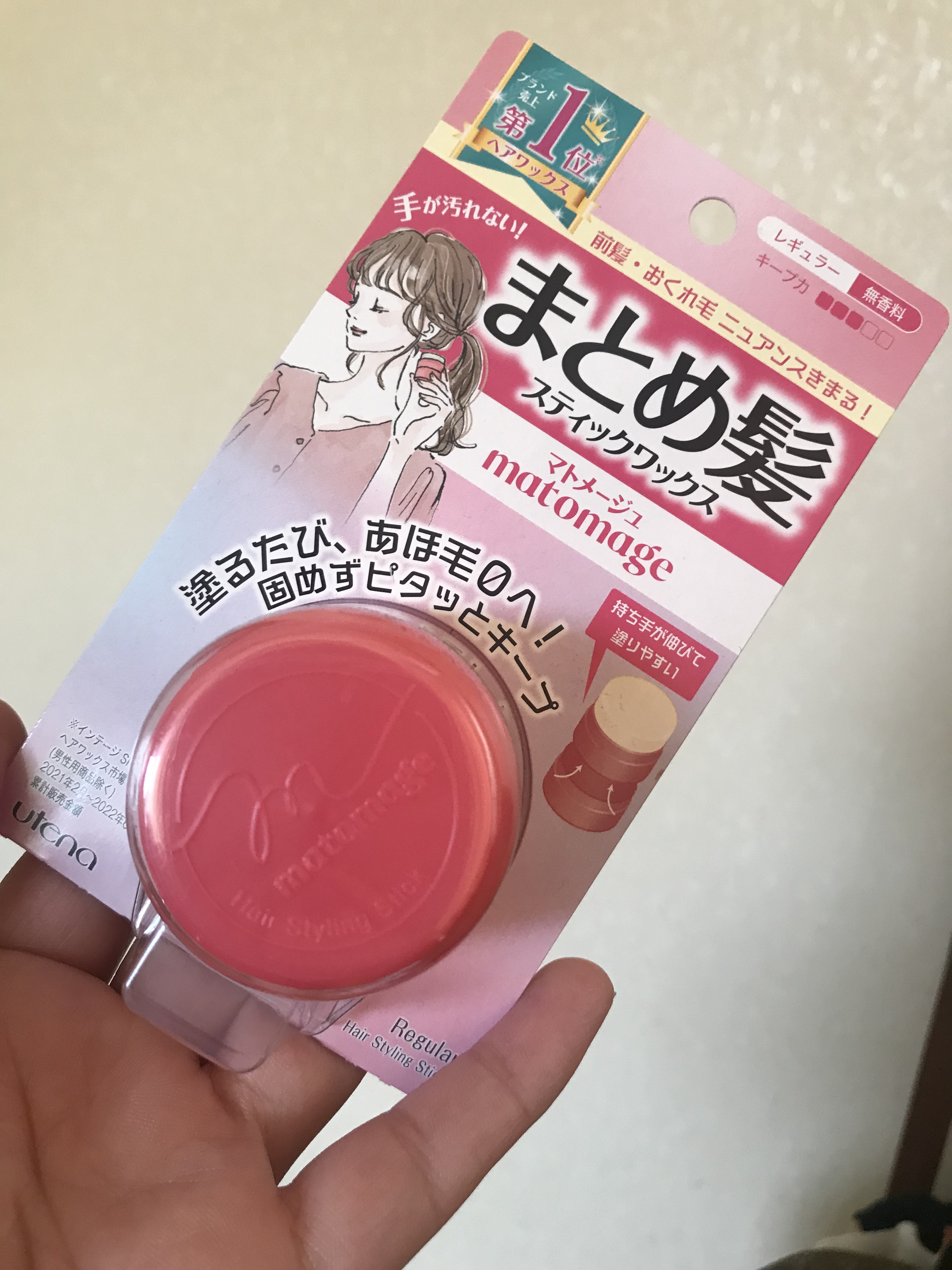 まとめ髪スティック レギュラー/マトメージュ/ヘアワックス・クリームを使ったクチコミ（2枚目）