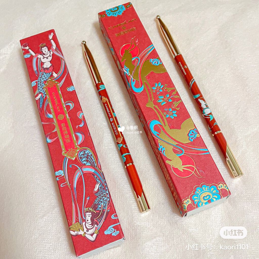 卡姿兰 アイブロウペンシル