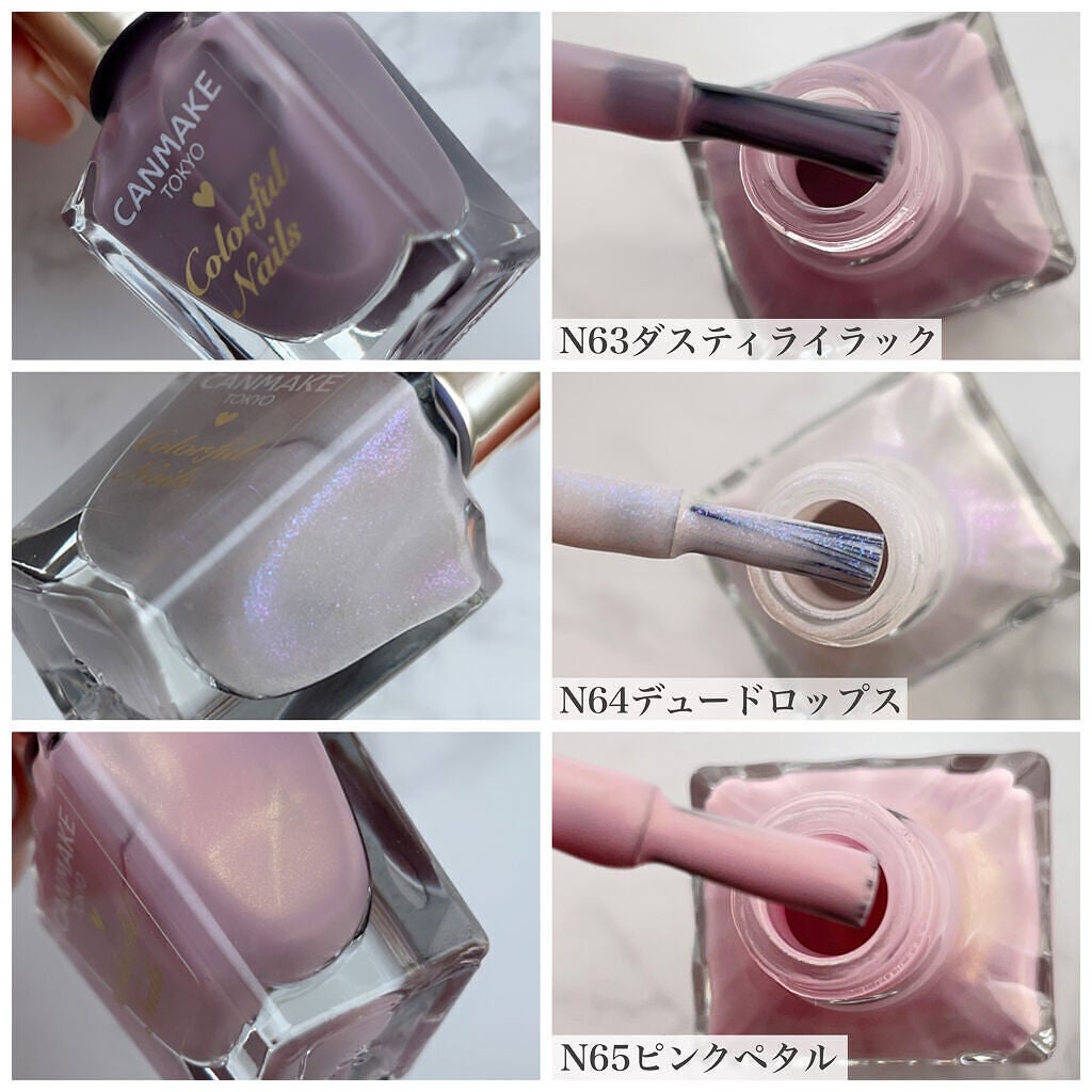 クイックラッシュカーラー/キャンメイク/マスカラ下地を使ったクチコミ(5枚目)