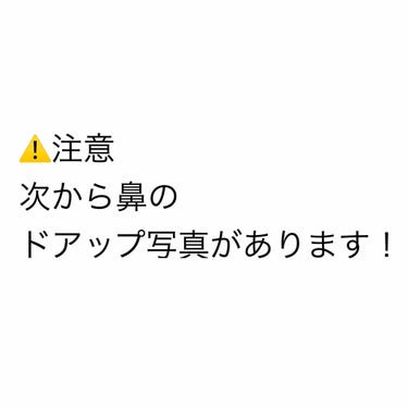 ポアレスエアリーベース/キャンメイク/化粧下地を使ったクチコミ（3枚目）