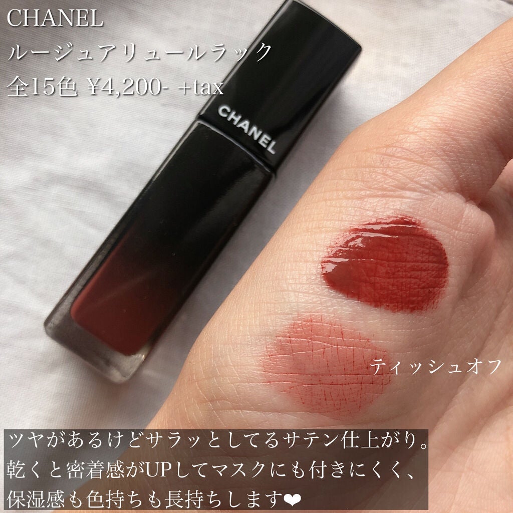 ルージュ アリュール ラック/CHANEL/口紅を使ったクチコミ(2枚目)