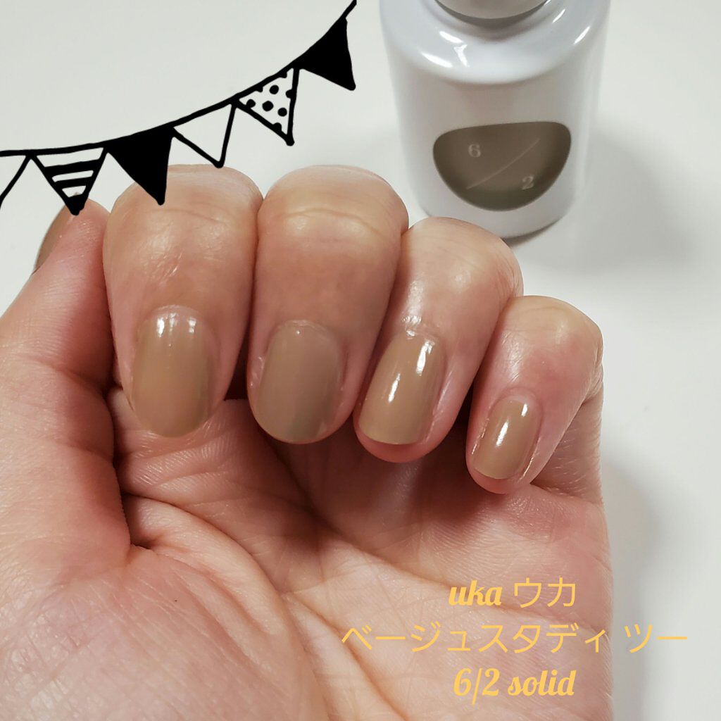 ウカ ベージュスタディ ツー 4/2 gentle / uka(ウカ) | LIPS