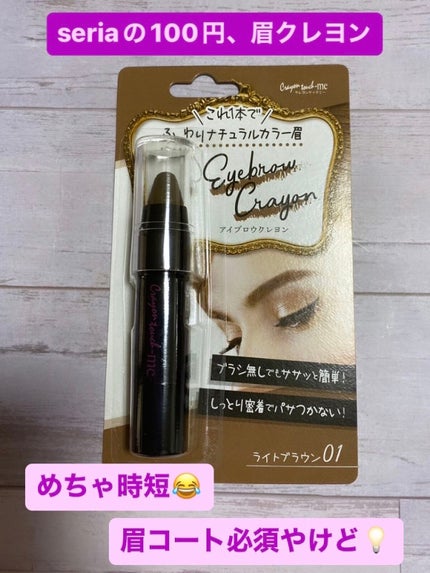 を使ったクチコミ(1枚目)