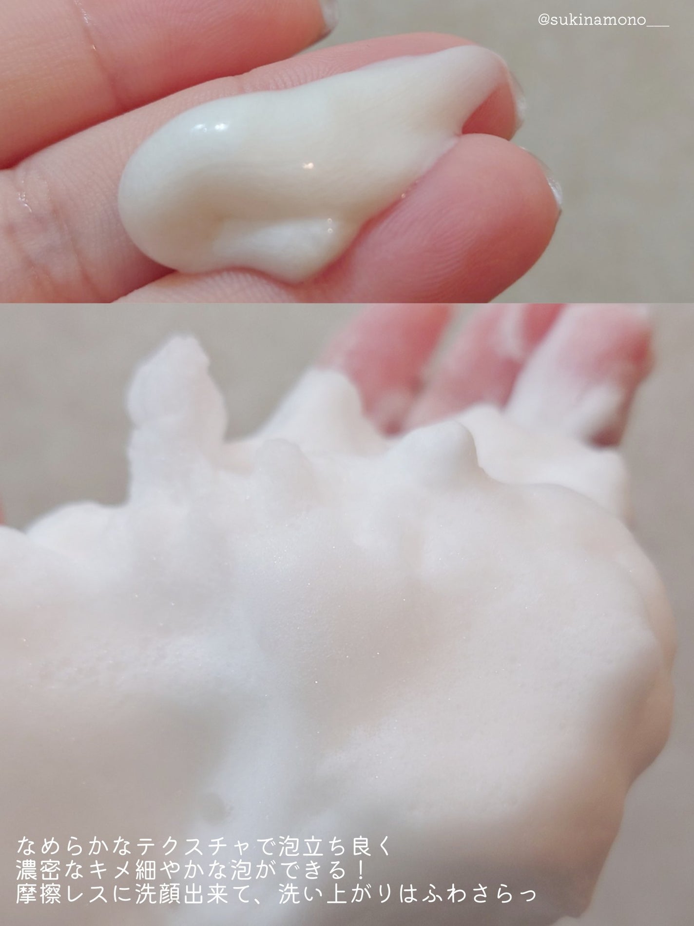クリーミー シルク ウォッシュ/シュープリームノイ/洗顔フォームを使ったクチコミ(3枚目)
