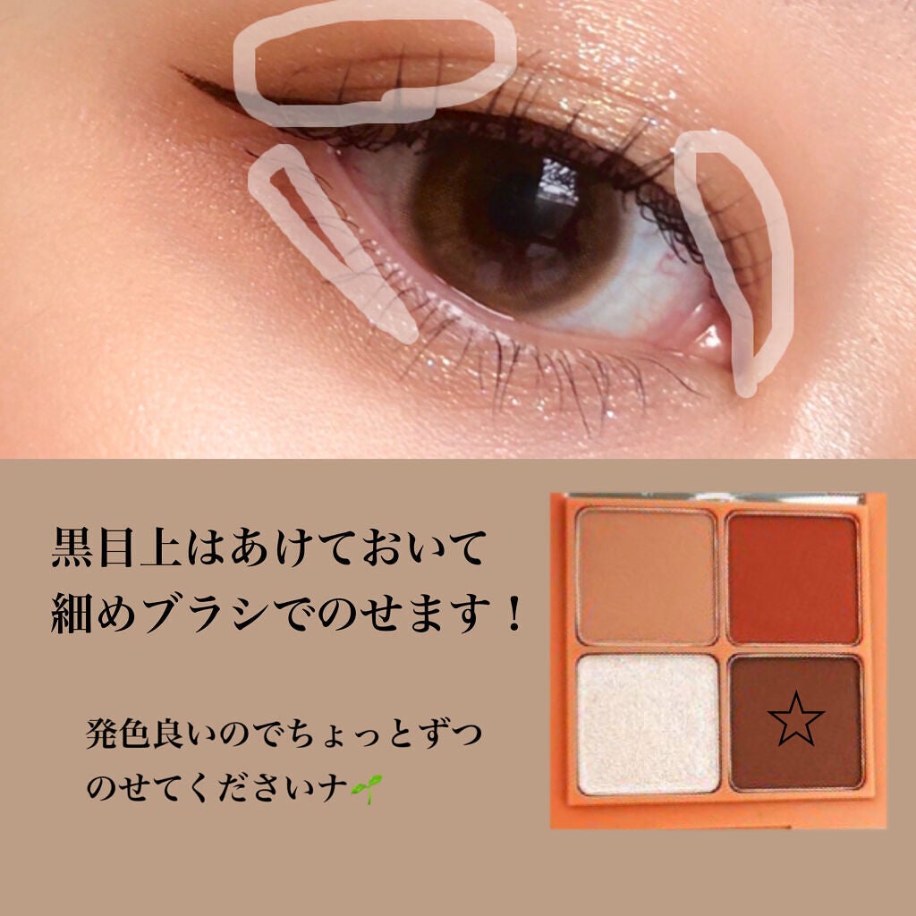 ベターザンアイズ ミュージックシリーズ/rom&nd/アイシャドウパレットを使ったクチコミ(3枚目)