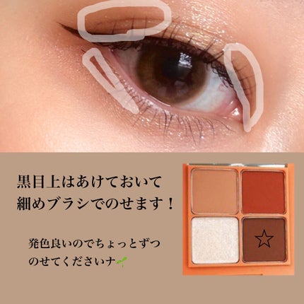 スキンライト プリズマティック ハイライター/REVLON/プレストパウダーを使ったクチコミ(3枚目)