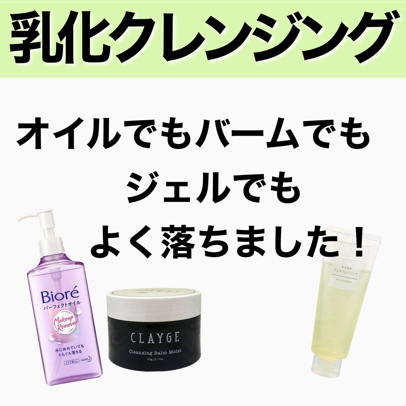 メイク落とし パーフェクトオイル/ビオレ/オイルクレンジングを使ったクチコミ(5枚目)