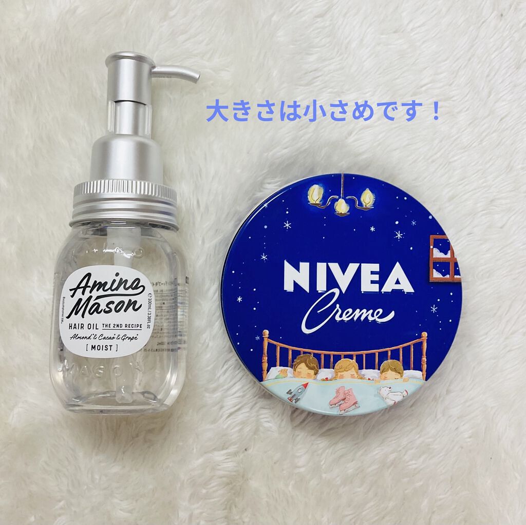 ディープモイスト ヘアオイル/アミノメイソン/ヘアオイルを使ったクチコミ（2枚目）