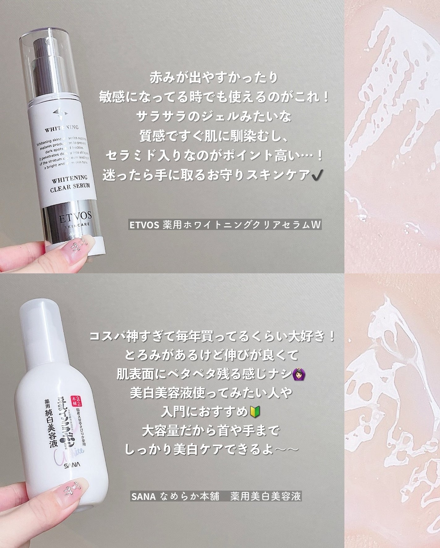 ジェノプティクス オーラ エッセンス/SK-II/美容液を使ったクチコミ(2枚目)