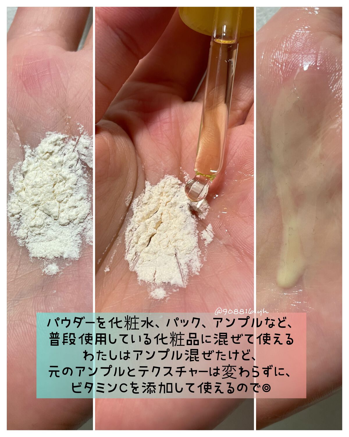 ピュアビタミンC 50% ブースティングパウダー/Dr.Althea/フェイスパウダーを使ったクチコミ(3枚目)