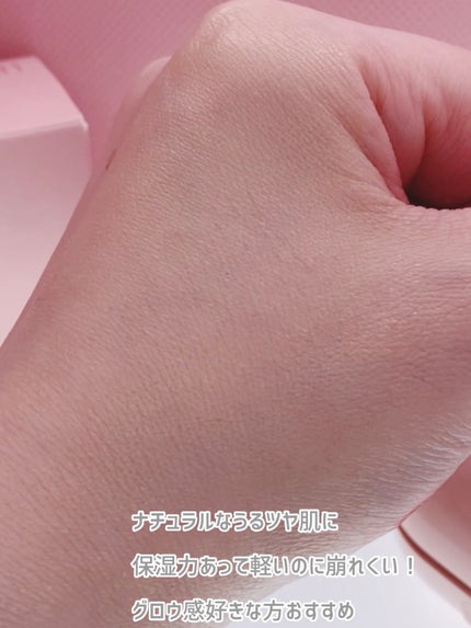 ネオクッション グロウ N/LANEIGE/クッションファンデーションを使ったクチコミ(4枚目)