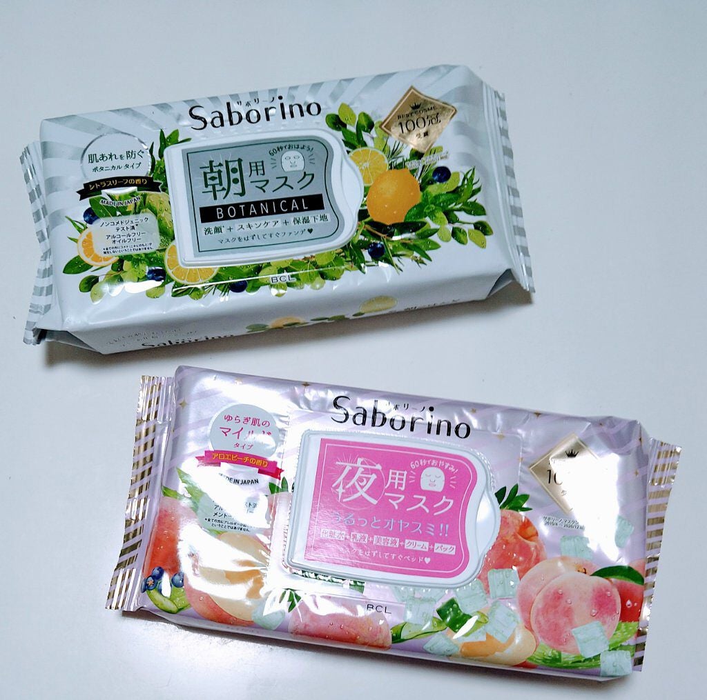 目ざまシート ボタニカルタイプ/サボリーノ/シートマスク・パックを使ったクチコミ(8枚目)
