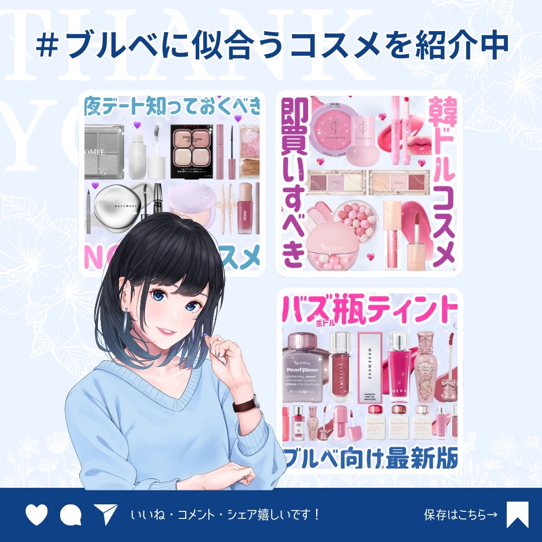 ðãã«ãã¡ãã&ã€ãšãã¡ããð on LIPS ã||ðåŸ
ã£ãŠãŸãã3CEæ¥æ¬äžéžð||ã€ãã«ãã£ãŠããéåœã³ã¹..ãïŒ8æç®ïŒ