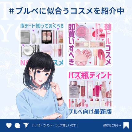 ðãã«ãã¡ãã&ã€ãšãã¡ããð on LIPS ã||ðåŸ
ã£ãŠãŸãã3CEæ¥æ¬äžéžð||ã€ãã«ãã£ãŠããéåœã³ã¹..ãïŒ8æç®ïŒ