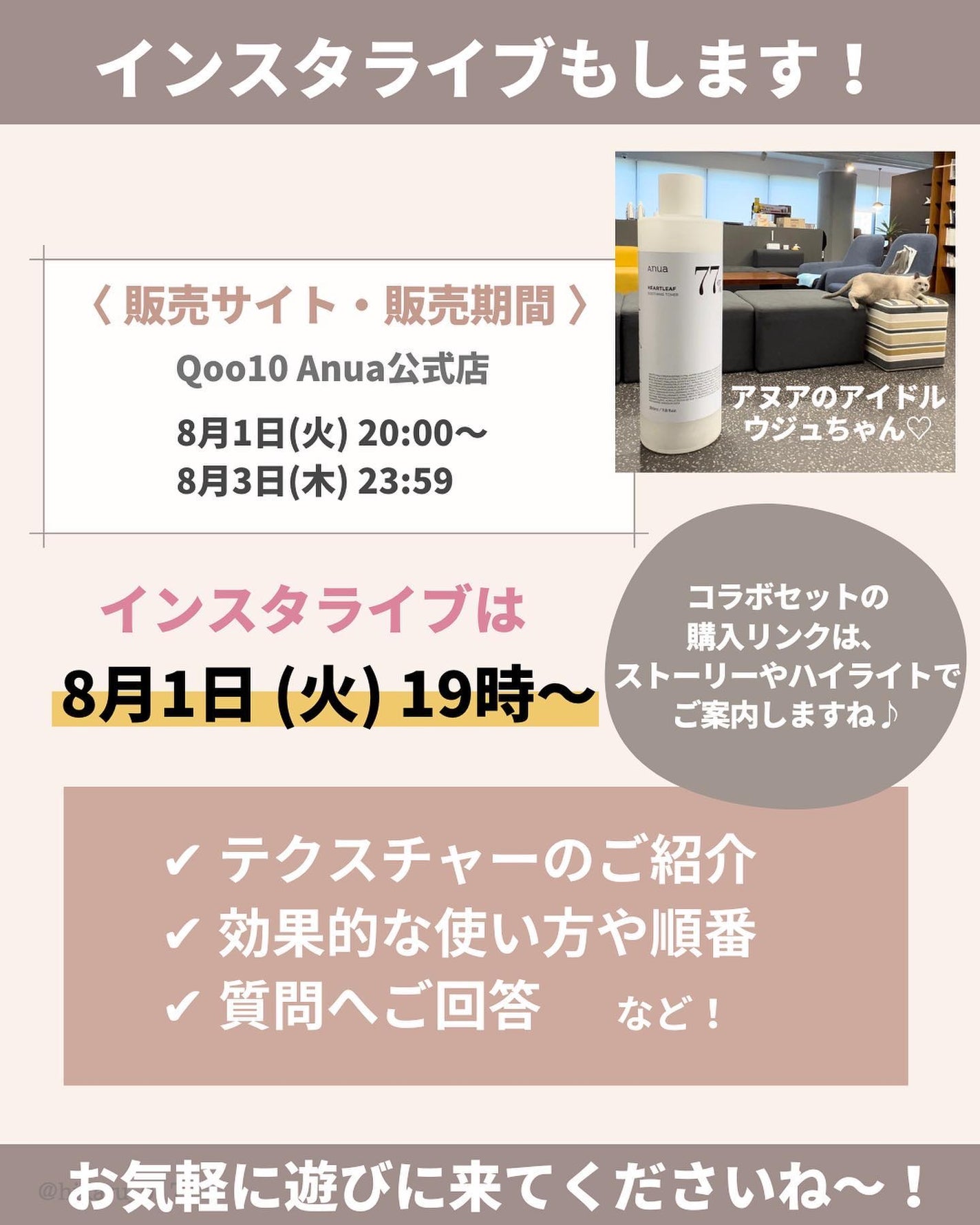 ひかる|肌悩み・成分・効果重視のスキンケア🌷 on LIPS 「他の投稿はこちらから🤍→ @hikaru_0177Anuaさん..」(10枚目)