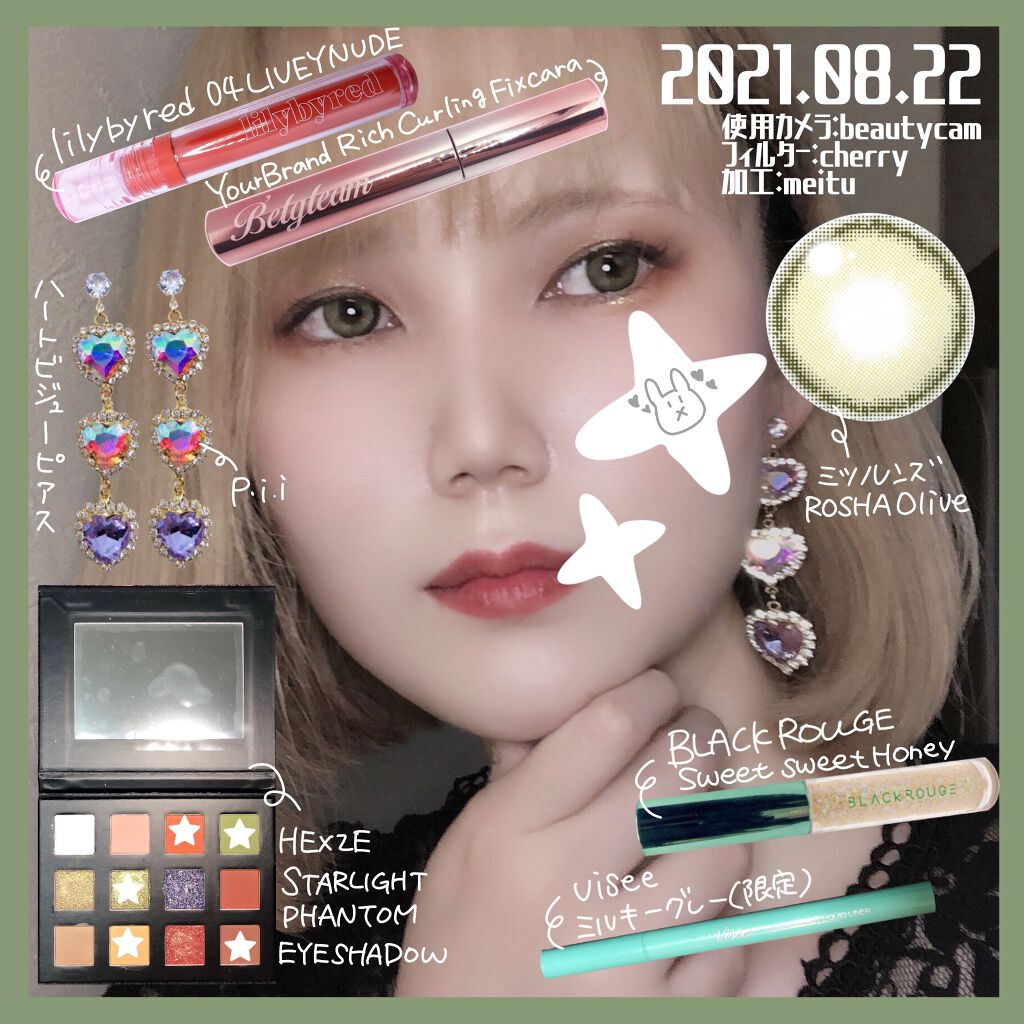 Glassy Layer Fixing Tint/lilybyred/口紅を使ったクチコミ（1枚目）