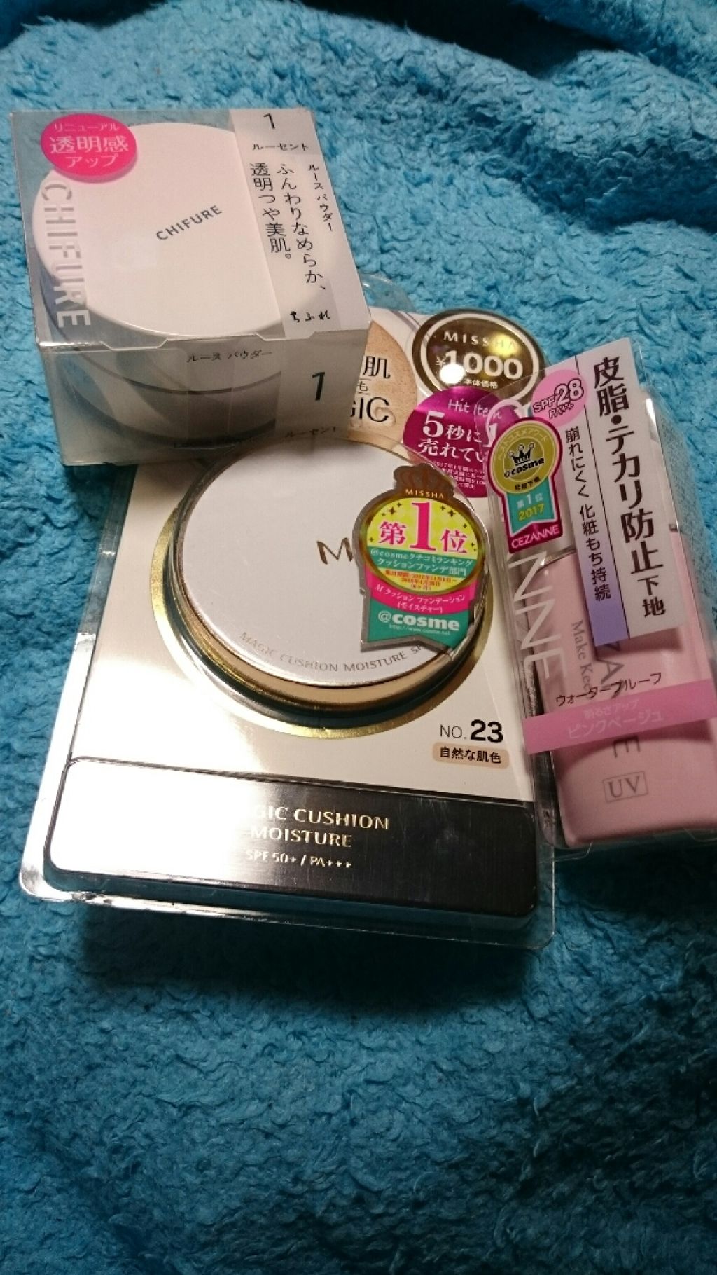 M クッション ファンデーション(モイスチャー)/MISSHA/クッションファンデーションを使ったクチコミ(1枚目)