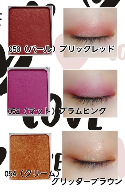 ケイト ザ アイカラー/KATE/単色アイシャドウを使ったクチコミ(3枚目)