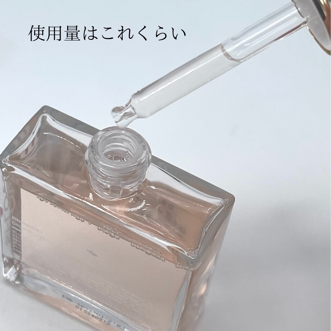 スノーホワイト/PINKGHOST/ヘアオイルを使ったクチコミ（3枚目）